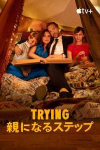 Trying - Posters