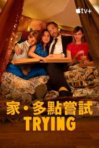 Trying - Posters