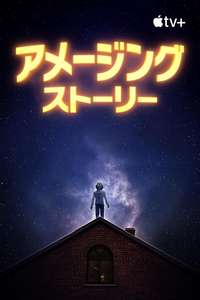 Amazing Stories - Posters