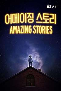 Amazing Stories - Posters