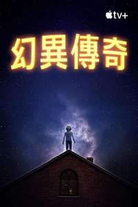 Amazing Stories - Posters