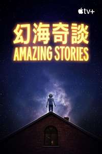 Amazing Stories - Posters