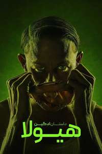 Miniseries - Posters