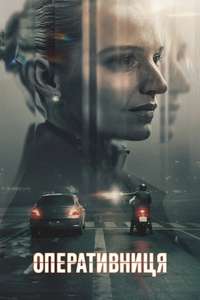 The Asset - Posters