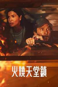 The Lost Bus - Posters