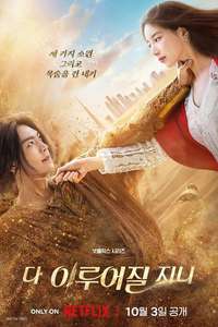 Genie  Make a Wish - Posters