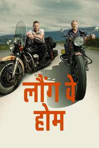 Miniseries - Posters