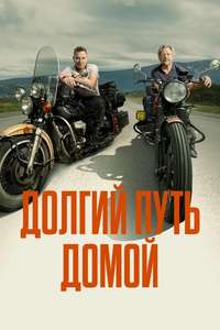 Miniseries - Posters