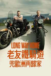 Miniseries - Posters