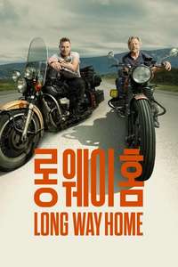 Miniseries - Posters