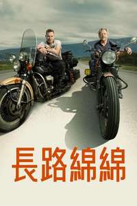Miniseries - Posters