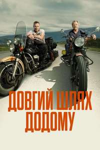 Miniseries - Posters