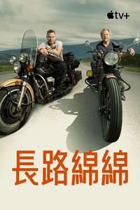 Miniseries - Posters