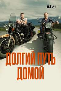 Miniseries - Posters