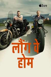 Miniseries - Posters