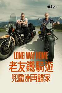 Miniseries - Posters