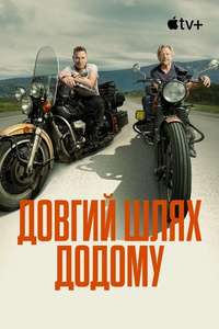 Miniseries - Posters