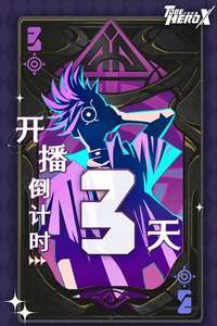 TO BE HERO X - Posters