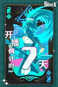TO BE HERO X - Posters