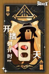 TO BE HERO X - Posters