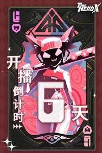 TO BE HERO X - Posters