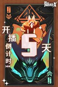 TO BE HERO X - Posters