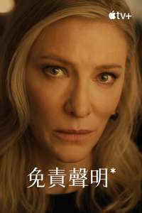 Miniseries - Posters