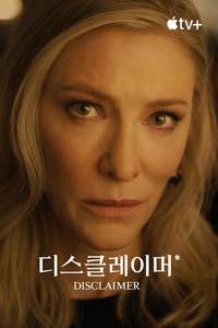 Miniseries - Posters