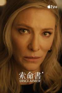 Miniseries - Posters