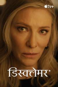 Miniseries - Posters