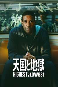 Highest 2 Lowest - Posters