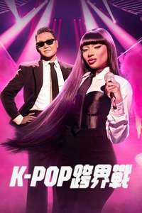 KPOPPED - Posters