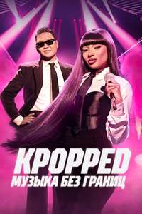 KPOPPED - Posters