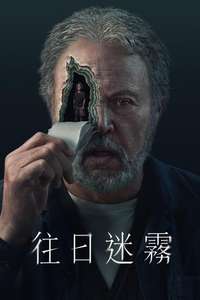 Before - Posters
