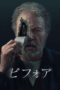 Before - Posters