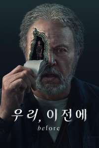 Before - Posters