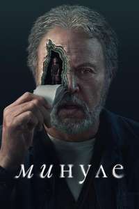 Before - Posters