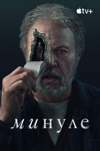 Before - Posters