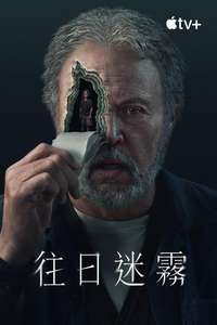 Before - Posters