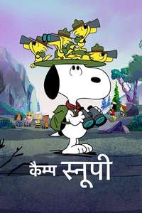 Camp Snoopy - Posters