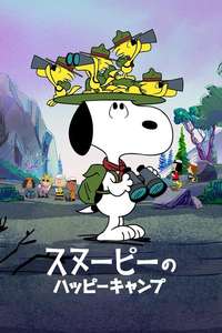 Camp Snoopy - Posters