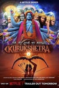 Kurukshetra - Posters