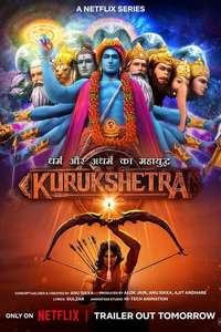Kurukshetra - Posters