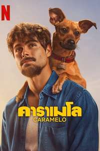 Caramelo - Posters