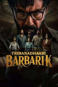 Tribanadhari Barbarik - Posters