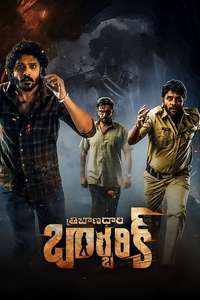 Tribanadhari Barbarik - Posters