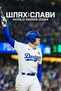 Fight for Glory: 2024 World Series - Posters
