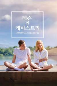 Lessons in Chemistry - Posters