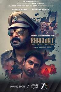 Bhagwat - Chapter One: Raakshas - Posters
