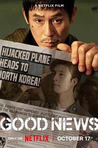 Good News - Posters